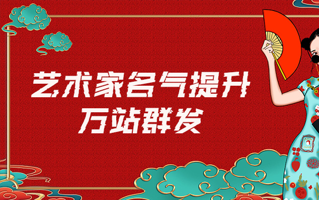 博物馆-哪些网站为艺术家提供了最佳的销售和推广机会？